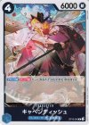  OP10-045 R キャベンディッシュ 