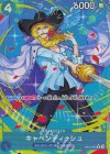  OP10-045 P-R キャベンディッシュ(パラレル) 