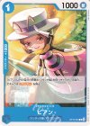  OP10-053 C ビアン 