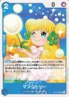  OP10-056 UC マンシェリー 