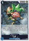  OP10-057 R レオ 