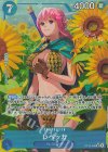  OP10-058 P-SR レベッカ(パラレル) 