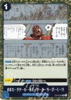  OP10-059 R おまえ…タチ…わ…おれ…が…み…ち…び…く…!!! 