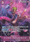  OP10-071 P-SR ドンキホーテ・ドフラミンゴ(パラレル) 