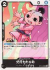  OP10-083 UC 光月モモの助 