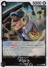  OP10-086 R シリュウ 