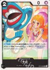  OP10-088 UC ナミ 
