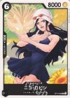  OP10-089 C ニコ・ロビン 