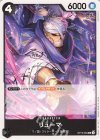  OP10-094 UC リューマ 