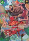  OP07-021 SP ウルージ(パラレル) 