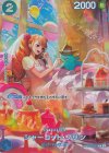  ST12-012 SP シャーロット・プリン(パラレル) 