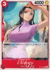  OP11-009 C ニコ・ロビン 