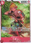 OP11-010 SR ひばり 