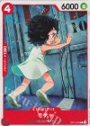  OP11-015 C モチャ 