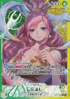  OP11-022 P-L しらほし(パラレル) 