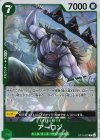  OP11-023 R アーロン 