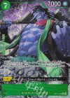 OP11-023 P-R アーロン(パラレル) 