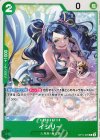  OP11-025 C イシリー 