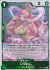  OP11-030 R しらほし 