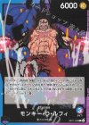  OP11-040 L モンキー・D・ルフィ 