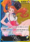  OP11-041 L ナミ 