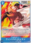  OP11-043 C ヴィンスモーク・イチジ 