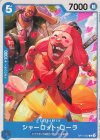  OP11-052 C シャーロット・ローラ 