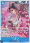 OP11-054 SR ナミ 