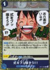  OP11-060 R 式をブッ壊そう!!! 