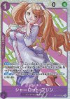  OP11-070 SR シャーロット・プリン 