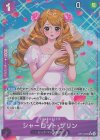 OP11-070 P-SR シャーロット・プリン(パラレル) 
