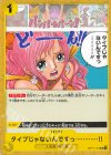  OP11-115 UC タイプじゃないんですっ…………!! 