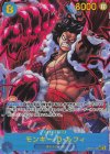  OP11-118 P-SEC モンキー・D・ルフィ(パラレル) 