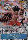  OP11-118 P-SEC モンキー・D・ルフィ(パラレル)(スーパーパラレル) 