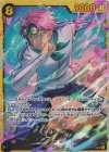  OP11-119 SEC コビー 