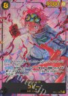 OP11-119 P-SEC コビー(パラレル)