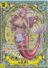  EB01-057 SP しらほし(パラレル) 