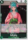  OP12-028 R 光月日和 