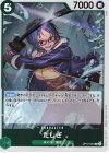  OP12-031 R たしぎ 