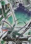  OP12-037 P-R 鬼気 九刀流 阿修羅 抜剣 亡者戯(パラレル) 