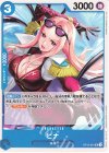  OP12-051 UC ヒナ 