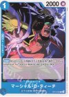  OP12-054 C マーシャル・D・ティーチ 