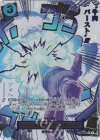 OP12-060 P-R 牛肉バースト(パラレル) 