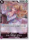  OP12-071 R シャーロット・プリン 