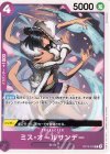  OP12-075 C ミス・オールサンデー 