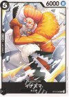  OP12-083 UC イナズマ 