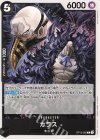  OP12-085 C カラス 