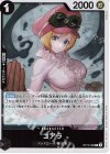 OP12-086 R コアラ 