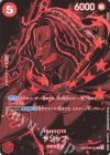  OP09-013 SP ヤソップ(パラレル) 