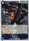 OP13-046 R ビスタ